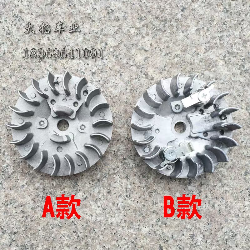 迷你摩托车配件二冲配件49cc小跑车发动机风叶 铝风叶 小跑车风叶|ruв категории мотоцикл/оборудование/аксессуары, аксессуары мотоцикла, мотоцикл - мотор - от Buy2taobao.com для оказания профессиональной услуги покупки агента Taobao