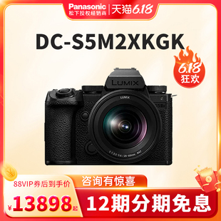 松下DC-S5M2XKGK二代全画幅数码微单相机S5M2XK(20-60)相位对焦