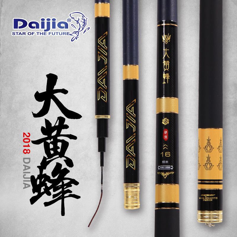 戴家大黄蜂鱼竿4.5/5.4/6.3/7.2米80T超轻超硬高碳素鲤鱼竿台钓竿在类目 户外/登山/野营/旅行用品, 垂钓钓竿, 台钓竿中 - 来自Buy2taobao.com提供专业的淘宝代购服务