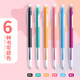 晨光彩色按动可擦中性笔笔H9501按动热可擦摩易可擦多色擦笔0.38