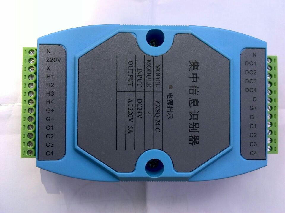 厂家直销智能润滑系统2000型集中信息识别器ZXSQ-24-C ZXSQ-24-B