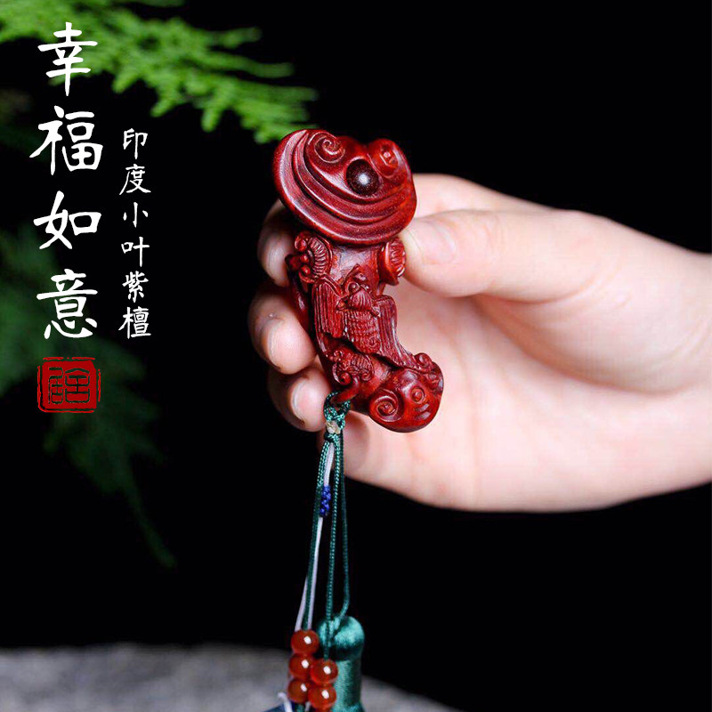 印度小叶紫檀木雕刻工艺中式文化礼品手把件把玩风水收藏幸福如意