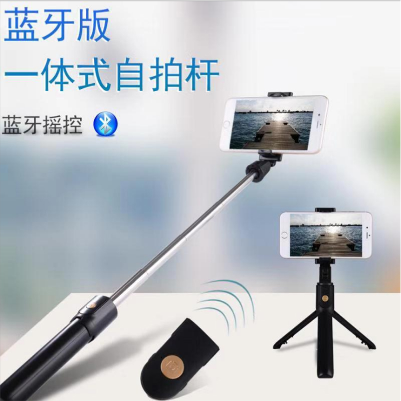 selfie Integrated Bluetooth remote control photograph apply Apple millet vivo Huawei oppo mobile phone iPhone12promax tripod lengthen live broadcast Bracket selfiein the 3C Digital Accessories, Cell Phone Accessories , Phone camera accessories , Self-rod/Shelf category - from Buy2taobao.com to provide professional Taobao agent buy service