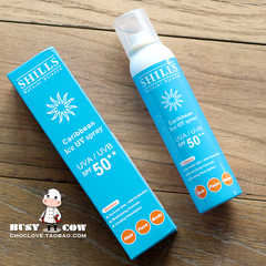 速干无负担！冰镇超清爽！SHILLS很耐晒冰镇防晒喷雾SPF50 150ml