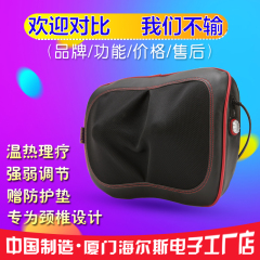 颈椎按摩枕理疗按摩仪腰部按摩靠垫全身按摩力度可调节按摩器加热