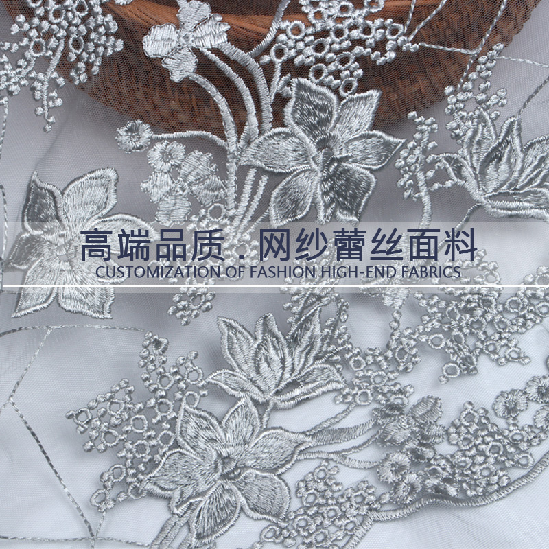 新款重工刺绣网纱水溶蕾丝布料服装面料高档窗帘纱立体手工diy布在类目 纺织面料/辅料/配套, 面料/布类中 - 来自Buy2taobao.com提供专业的淘宝代购服务