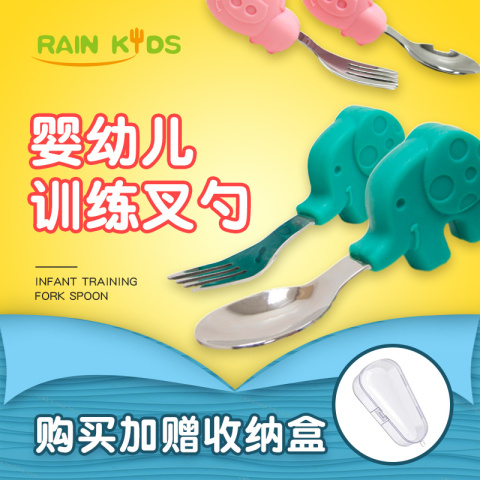 marcus叉勺宝宝吃饭勺子短柄训练勺叉子辅食勺不锈钢儿童餐具套装