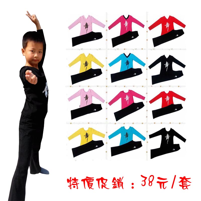 儿童舞蹈服装练功服少儿男女童拉丁舞服装幼儿长袖舞蹈衣秋冬套装|ruв категории Детская одежда, детский костюм - от Buy2taobao.com для оказания профессиональной услуги покупки агента Taobao