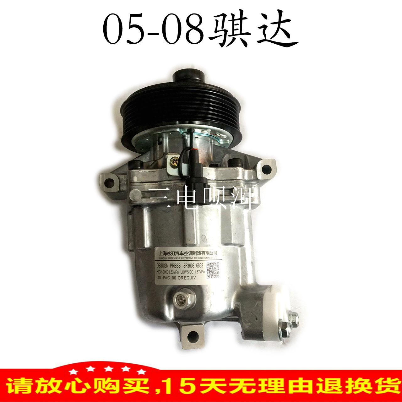 Nissan Li Wei Ma Chi Tiida automobile air conditioner compressor Sunlight Bluebird Manner Tiida Cooling pump Original factory partsin the Car/Articles/Fitting/Refit , Auto Parts and Accessories , Cooling System , Compressors and air conditioning components category - from Buy2taobao.com to provide professional Taobao agent buy service