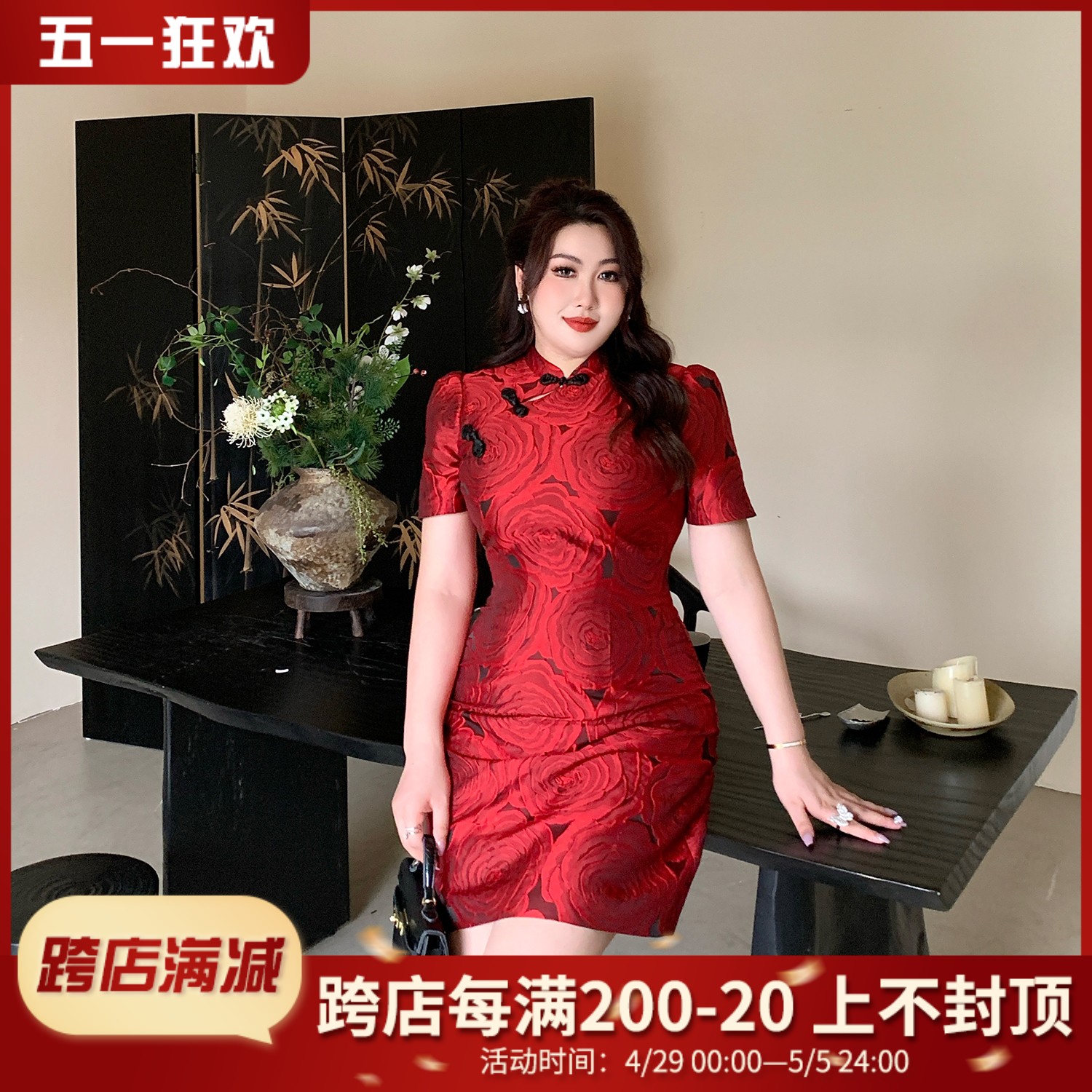 GLEC大码女装高端胖mm新中式国风复古红色提花气质改良旗袍连衣裙