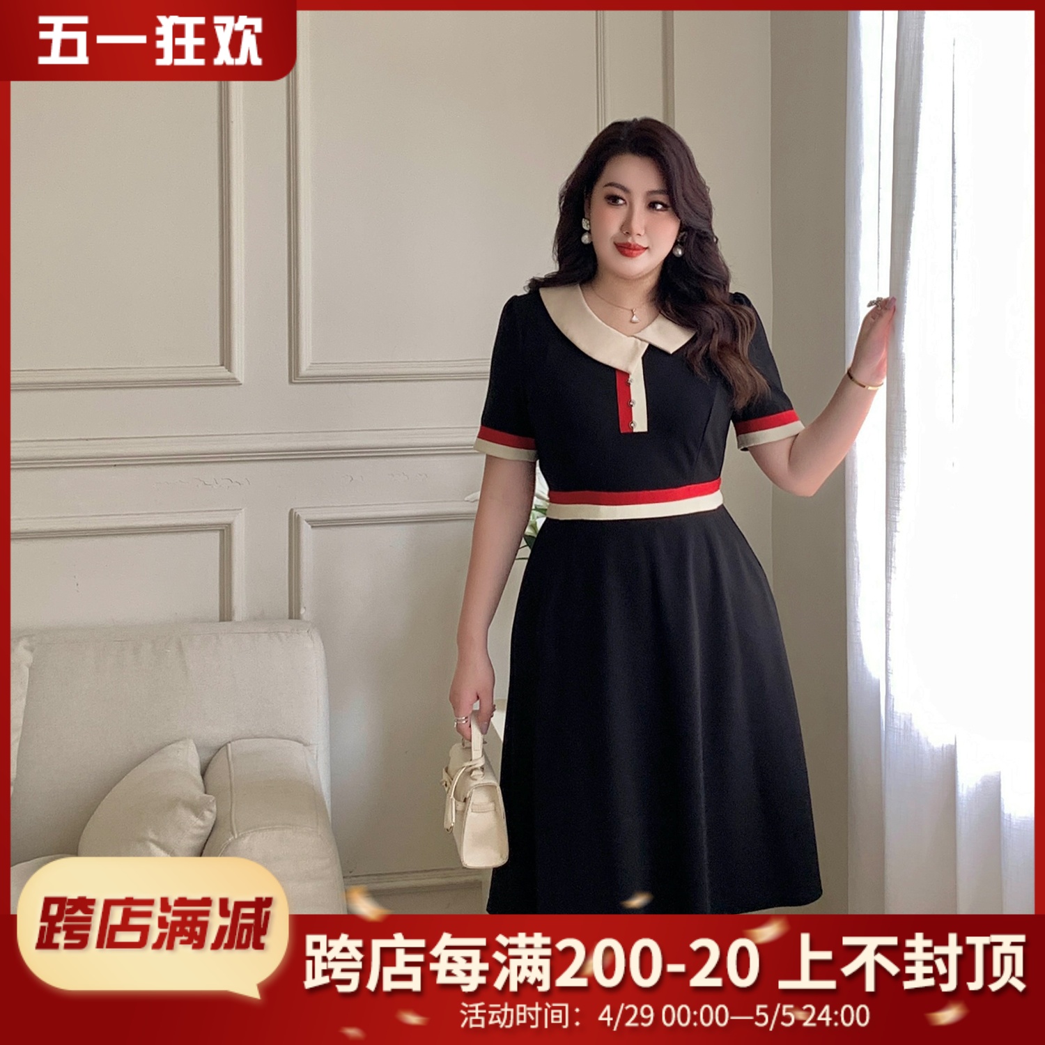 GLEC大码女装2024夏季新款法式轻奢设计感名媛气质减龄拼色连衣裙