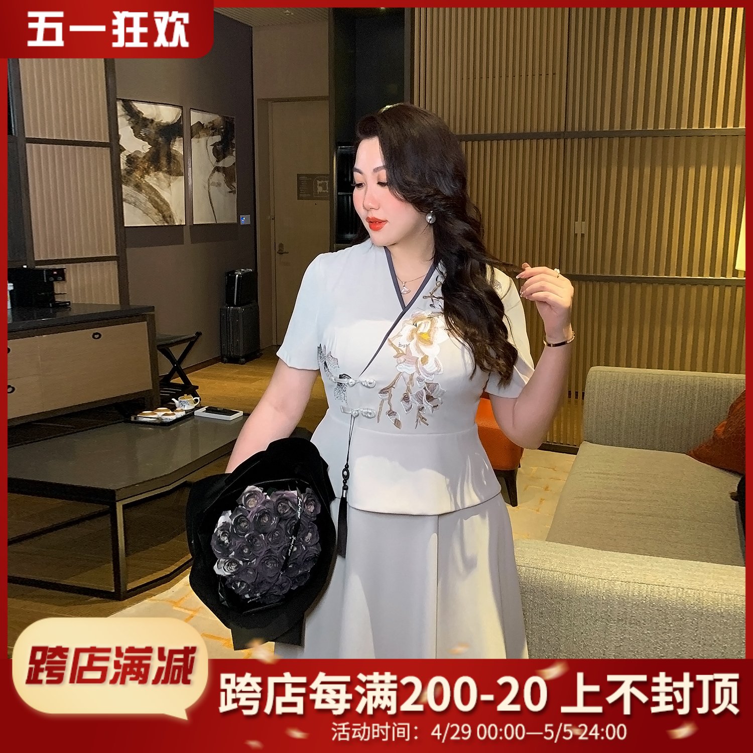 GLEC大码女装高端胖mm新中式国风刺绣轻奢设计时尚优雅拼接连衣裙