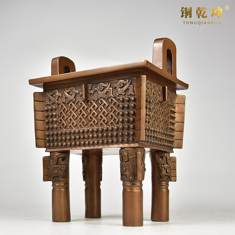 可定制紫铜父戊方鼎纯铜鼎摆件大号工艺品招财礼品家居青铜器仿古