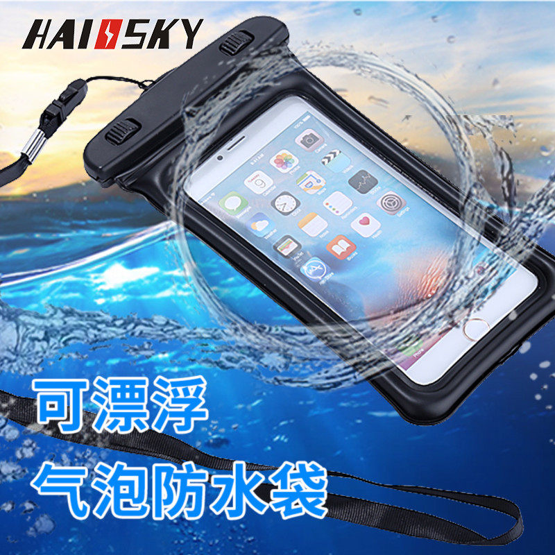 苹果6手机防水袋
