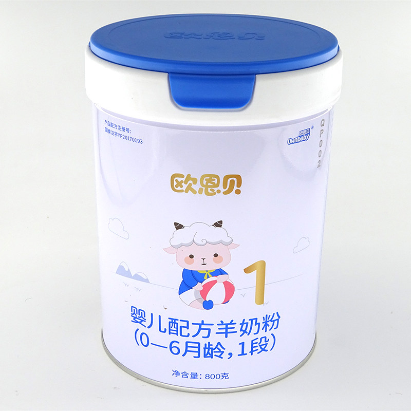 【2022年新日期】欧恩贝羊奶粉一段0-6个月800克超值特惠包邮秒发