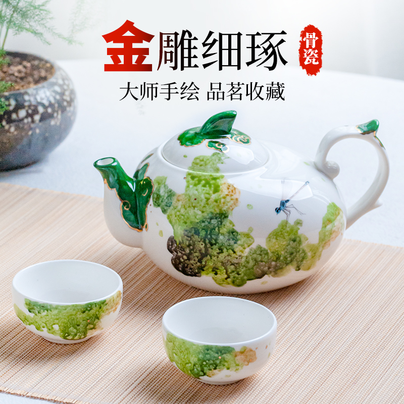 唐山骨瓷手绘功夫茶具陶瓷家用中式送礼镶金泡茶壶主人杯茶杯套装