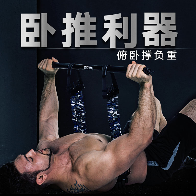卧推器卧推凳推胸器材神器家用哑铃杠铃椅弹力带锻炼胸肌健身器材在类目 运动/瑜伽/健身/球迷用品, 踏步机/中小型健身器材, 仰卧板/健腹板中 - 来自Buy2taobao.com提供专业的淘宝代购服务
