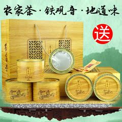 安溪特级兰花香乌龙茶叶铁观音秋茶浓香型礼盒装1725新茶500g送礼