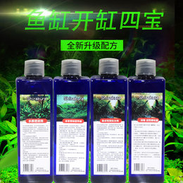 硝化细菌活性消化 鱼缸水质澄清除氯安定剂净水稳定剂免换水 开缸
