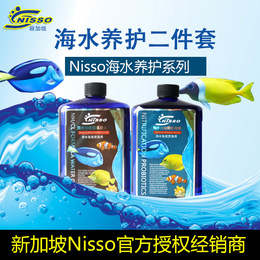 尼索硝化细菌海水鱼硝化菌除氯氨稳定剂安定剂净化水质海水水族用