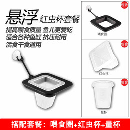 喂食圈投食鱼食饲料鱼缸大型大号浮力悬浮漂浮神器金鱼小投喂乌龟