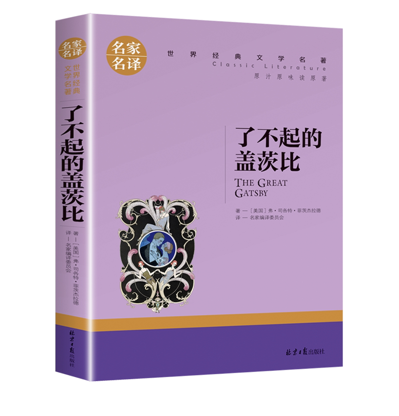 江苏 徐州四川北斗川图图书专营店书籍/杂志/报纸世界名著更新时间