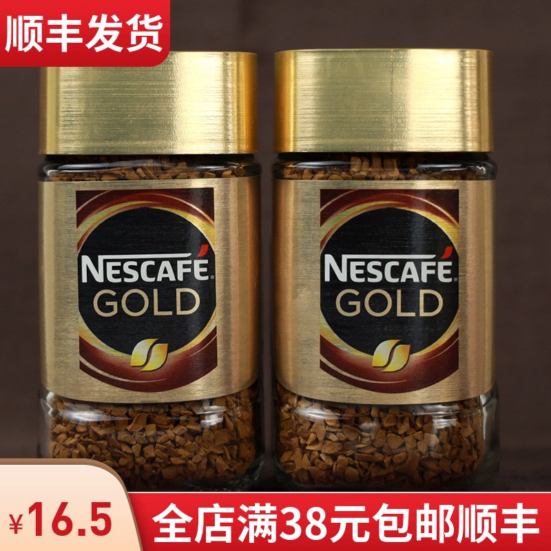 小金盖雀巢Nescafe金牌进口冻干黑咖啡低脂提神速溶咖啡粉|msdalam kategori kopi/oatmeal/Dibancuh ke dalam teh, kopi segera/biji kopi/serbuk, kopi segera - dari Buy2taobao.com untuk memberikan perkhidmatan ejen Taobao profesional membeli