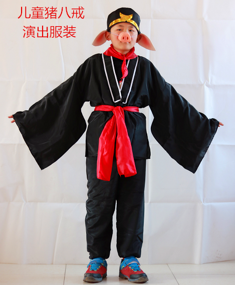 儿童猪八戒演出服装肚皮衣服帽子