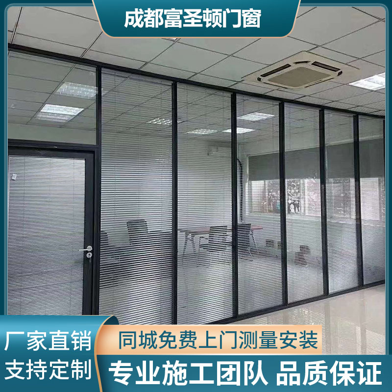 定制办公室玻璃隔断墙铝合金屏风百叶双层钢化隔音磨砂消防玻璃门