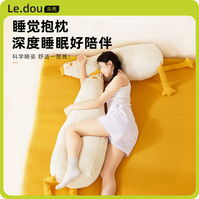 冰丝睡觉抱枕长条夹腿侧睡女生专用孕妇大人儿童床上懒人男生玩偶