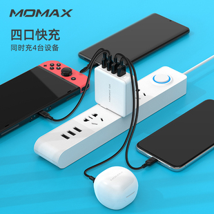 香港MOMAX100W氮化镓充电器适用于苹果iphone15promax多口快充头华为小米联想PD笔记本电脑平板手机插头