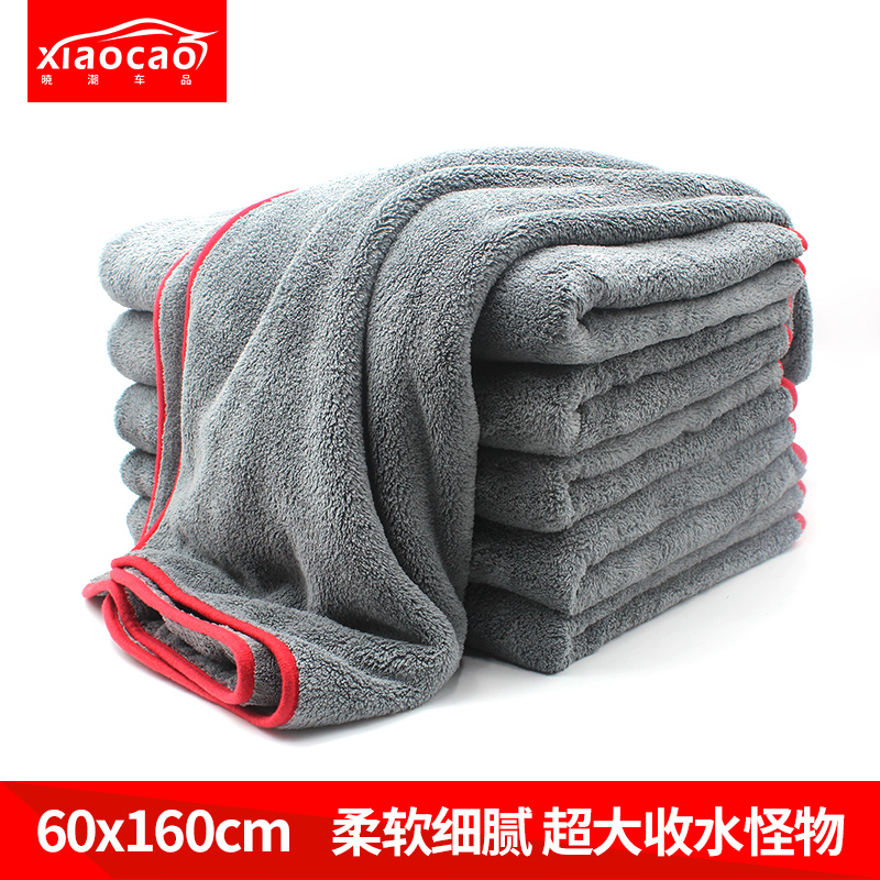 汽车收水大毛巾加厚特大号60x160超细纤维专用不掉毛擦车耐用毛巾