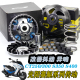 台湾CT改装光阳赛艇S CT250/300/S350/400离合碗公普利盘传动套件