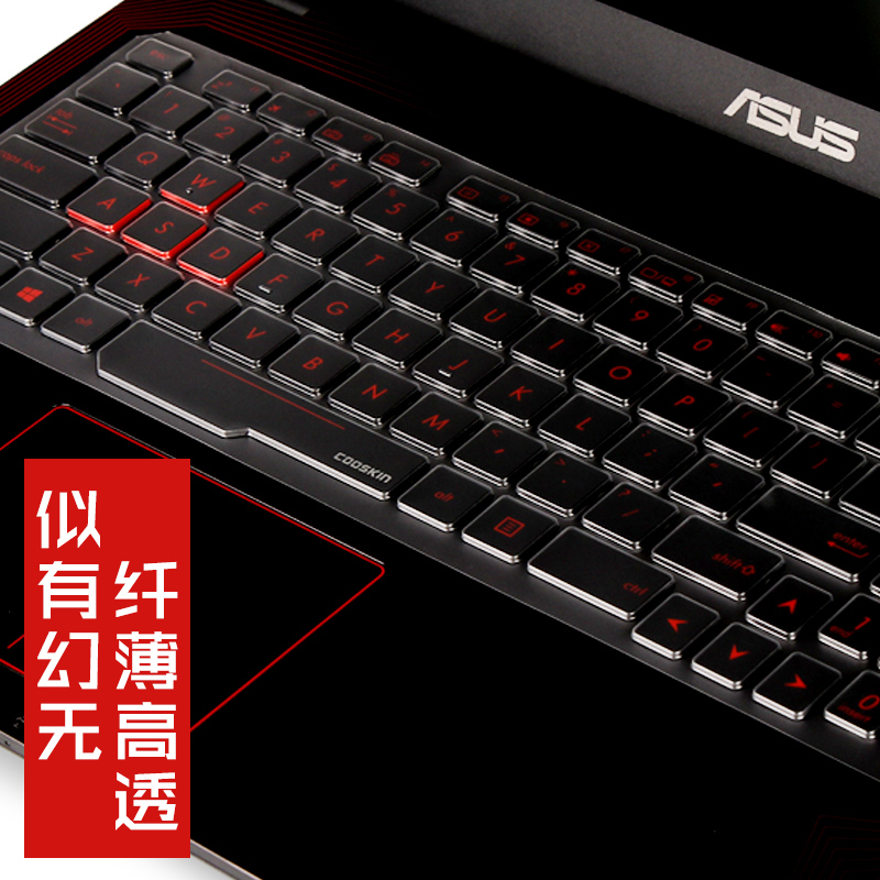 适用GL553华硕ZX50JX4200 FX53VW笔记本电脑ZX53VE键盘保护贴膜15.6寸轻薄透明FZ53VD防尘防水防灰全覆盖