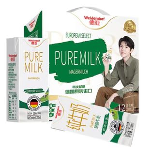 7月德亚德国原装进口欧洲优选脱脂纯牛奶200ml*12盒箱装