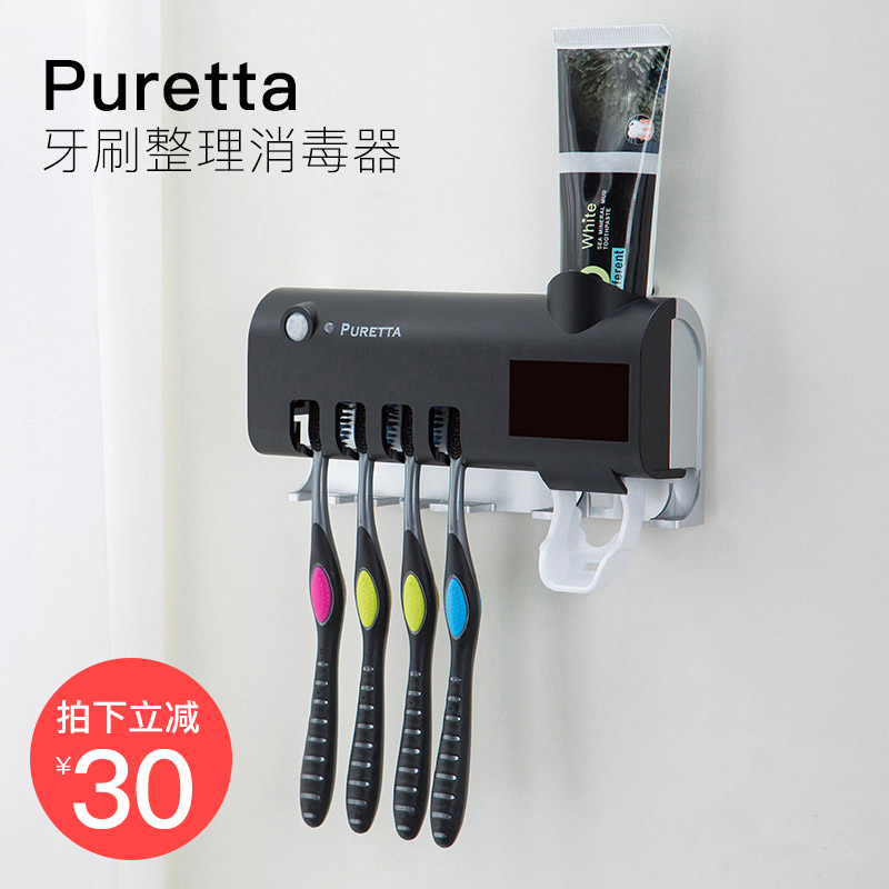 U.S.A Puretta Toothbrush Sterilizer UV sterilization automatic Squeeze toothpaste solar energy power supply Toothbrush holderin the Family/Personal Cleaning Tools , Sanitary appliances/Bathroom accessories , Toothbrush holder/Teeth bench category - from Buy2taobao.com to provide professional Taobao agent buy service