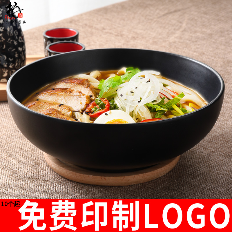 日式牛肉拉面碗商用黑色大碗汤碗面碗塑料碗仿瓷餐具碗筷麻辣烫碗在类目 餐饮具, 餐具, 碗中 - 来自Buy2taobao.com提供专业的淘宝代购服务