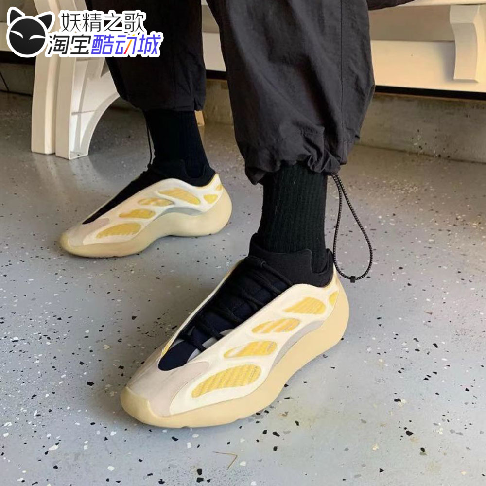 妖精之歌 adidas yeezy 700 v3红花籽柠檬白黄奶黄异形椰子g54853