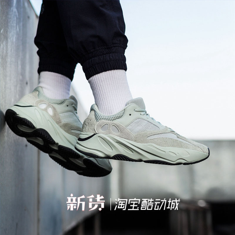 搜索"yeezy海盐"的优惠券结果页-淘宝优惠券查询系统