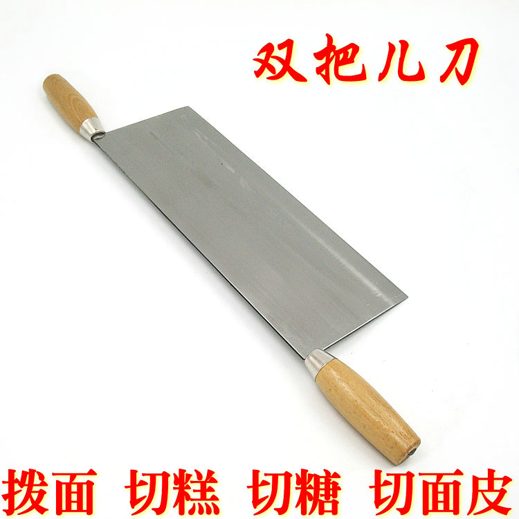 雙把兒刀面食工具刀撥面撥面刀切面切牛軋糖面皮面條發糕阿膠糕等在類目 廚房/烹飪用具, 烹飪用具, 刀具, 特殊用途刀中 - 來自Buy2taobao.com提供專業的淘寶代購服務