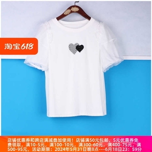 丽新折扣女装 M魅 系列 24夏装独特大码高端爱心图案纯色个性T恤