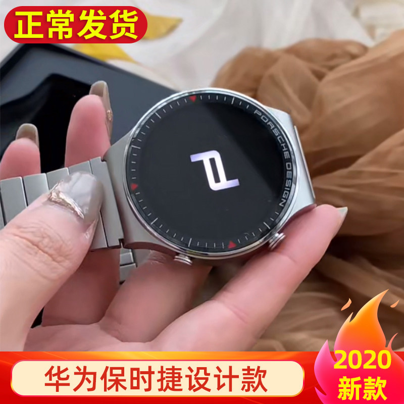 华为gt2保时捷智能手表男款太空表限量版watch3pro正品女款运动