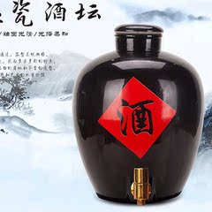 10斤20斤30斤50斤黑色陶瓷酒坛黑釉酒缸酒罐密封酒壶包邮