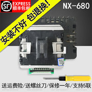 Xiangcai is suitable for Zhongying NX680 middle tax 680K NX780 650KII middle tax star QS630KII print head