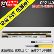 Suitable for standing like CP-2140 new barcode printer print head CP-2140M thermal head print head