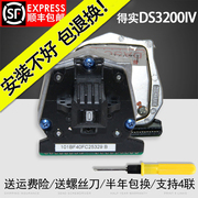 Suitable for domestically produced DS3200IV DS400DS2600II DS300 print head DS650AR550 needle head