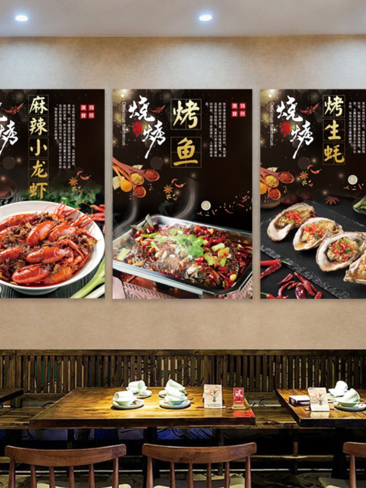 烧烤店菜品装饰画饭店大排档烤串挂画广告图羊肉撸串墙面海报KT板