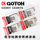 日本GOTOH GE101T GE101TS电吉他单摇琴桥套装颤音系统复古拉弦板