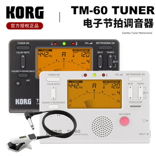 KORG TM-60调音节拍器二合一TM-60C吉他贝斯管乐提琴通用校音表