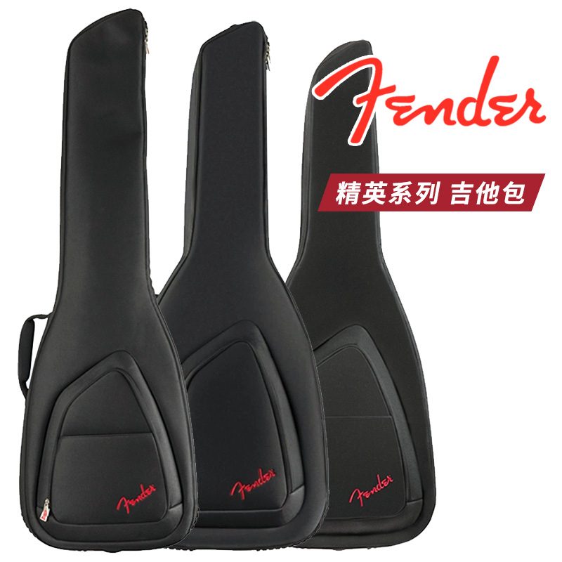 Fender芬达 精英系列吉他包 FA610 FE920电木民谣吉他贝斯司琴包